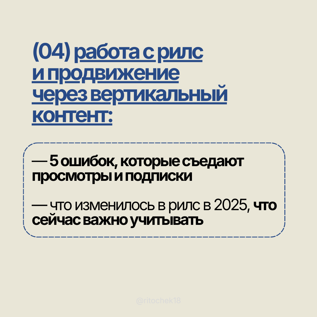 Галерея: Слайд 10