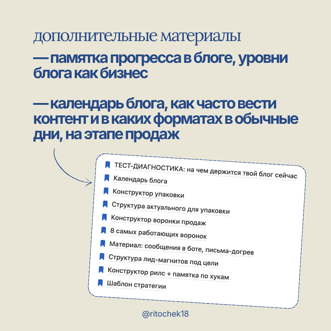 Галерея: Слайд 12